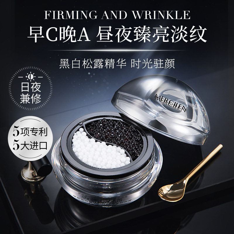 梦希蓝双重紧致抗皱早晚肌源霜15g+15g抗皱紧致面霜湿霜弹润细滑