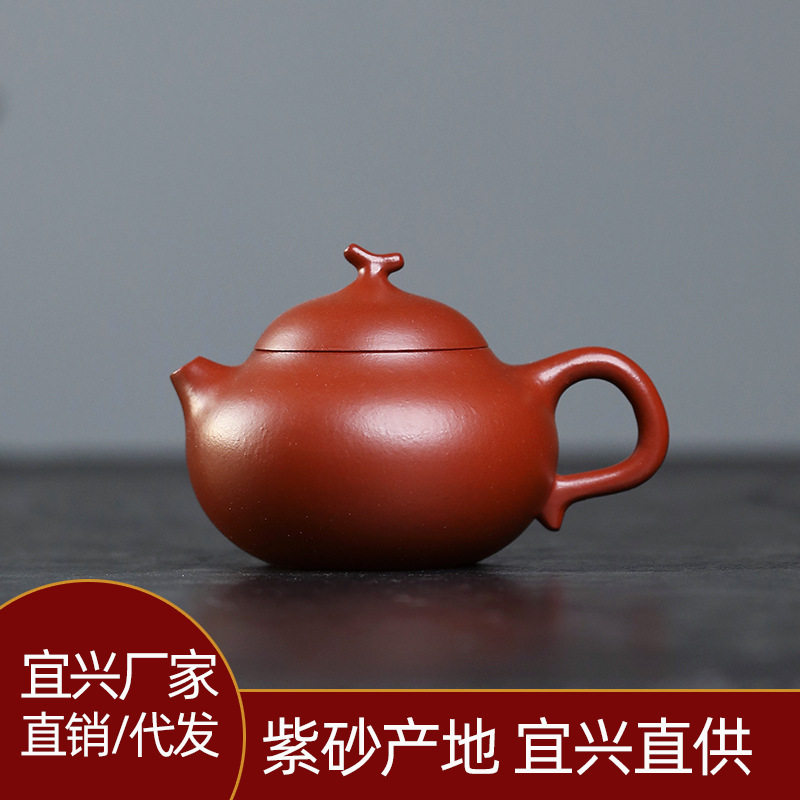 宜兴紫砂壶朱泥110cc内推工夫茶