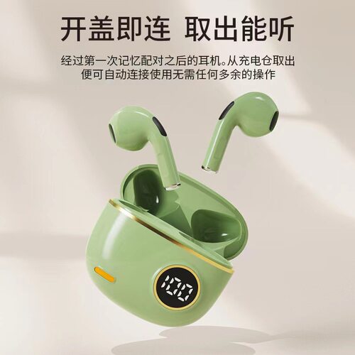 新款S190无线tws蓝牙耳机迷你数显颜值大电量运动降噪通用耳机