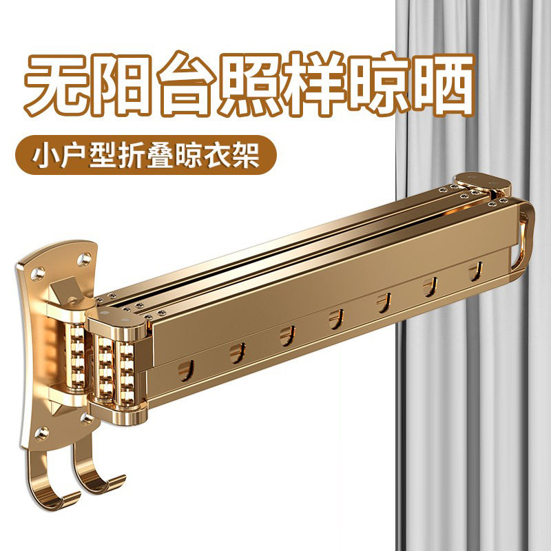 壁挂式折叠晾衣架阳台隐形伸缩晒衣架家用晾衣杆室内晒被子神器