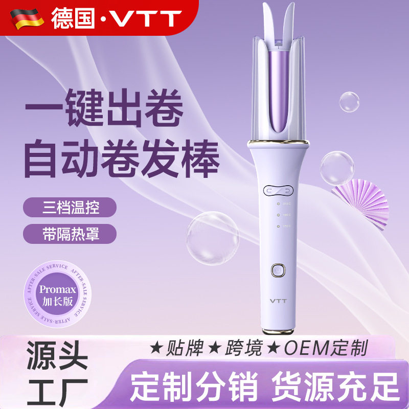 蛋卷自动卷发棒大波浪卷发器电动电线扎带/束线带