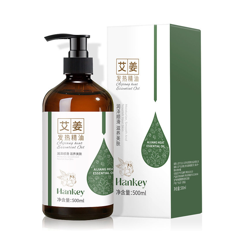韩纪艾姜发热精油500ml开背推拿刮痧身体护理按摩发热油全身护肤