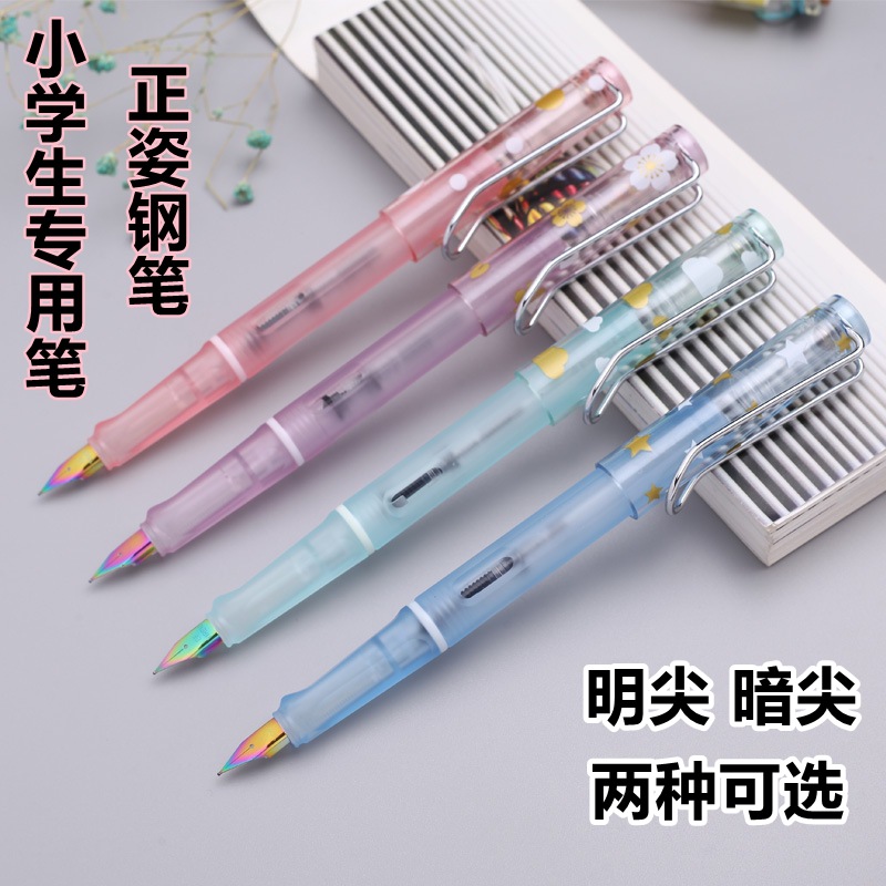 新款学生正姿钢笔可换墨囊水笔暗尖特细学生练字写字钢笔12支一套
