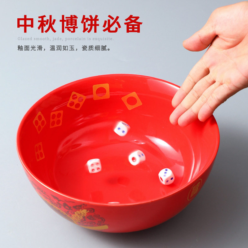 福建博饼碗套装中秋聚会道具