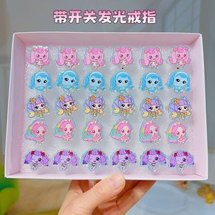 奇妙爱心萌可带开关闪灯戒指可爱发光指环趣玩小礼物解压玩具儿童