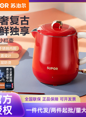 SUPOR/苏泊尔 BW07