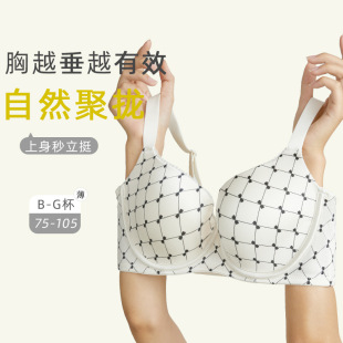软钢圈薄款无痕大码内衣 75C80C85G90D95E100G105F女大胸显小文胸