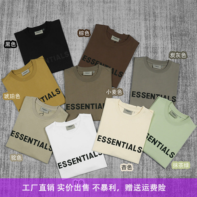 Essentials Hhh Silicone Letters on the Chest, Loose High Stree
