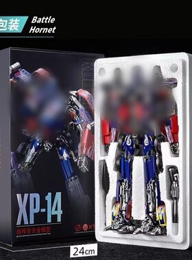炫酷擎天变形柱黄蜂金刚合金版模型玩具XP14 MPP10 大尺寸大礼盒