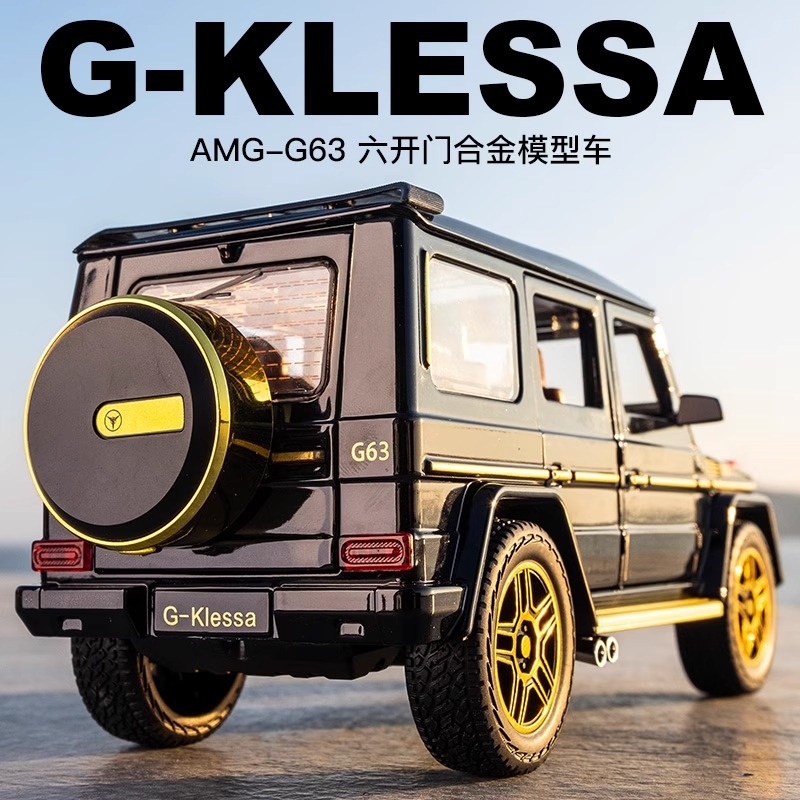 车致1:24车模AMG-G63仿真合金车越野车孩玩具仿真车声光摆件