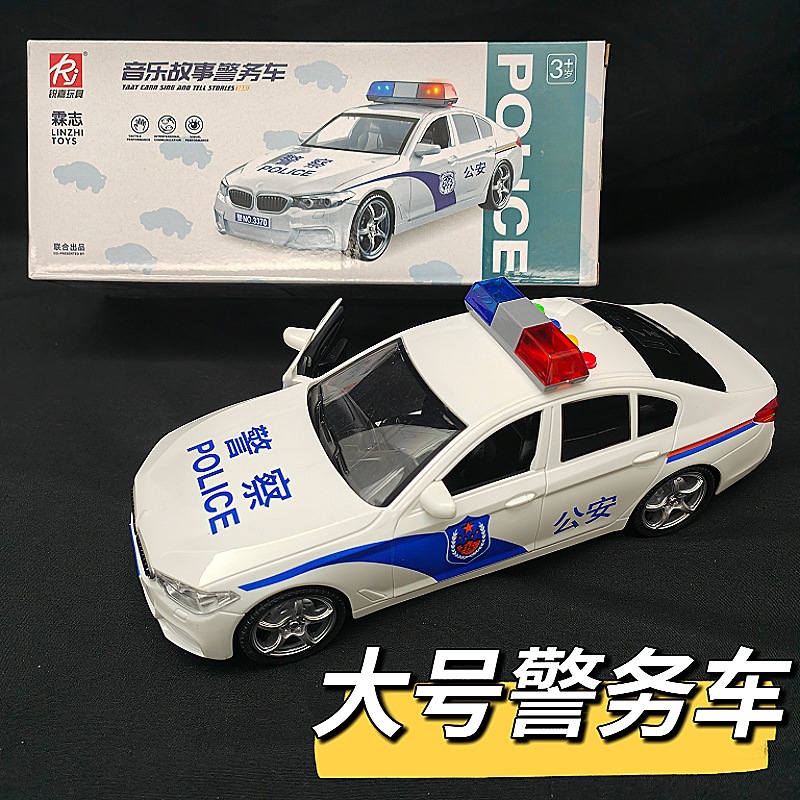 警车玩具车汽车模型仿真儿童玩具