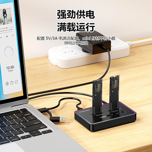m.2双盘位脱机拷贝底座nvme/sata固态硬盘盒RGB跑马灯20G速传输