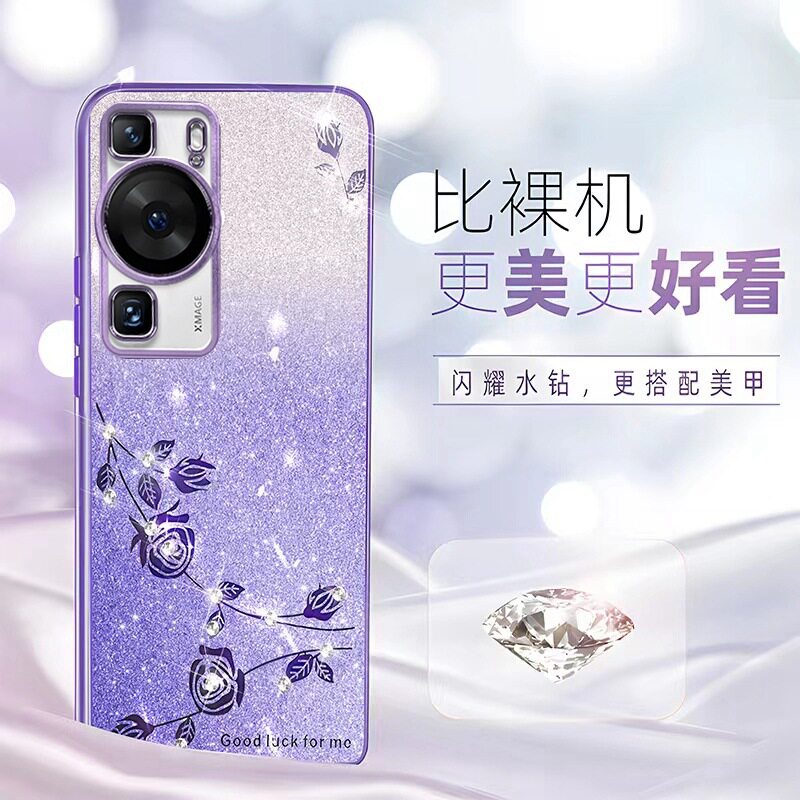 适用华为Mate70闪粉渐变手机壳Pura70电镀60Pro水钻永生花N13软套