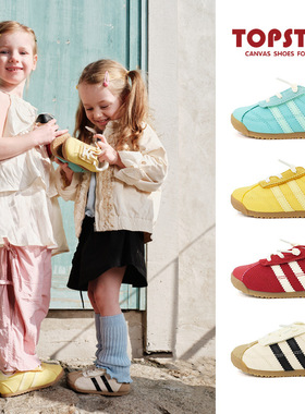 topstar儿童德训鞋小童红色板鞋春夏新款男女童帆布鞋软底阿甘鞋