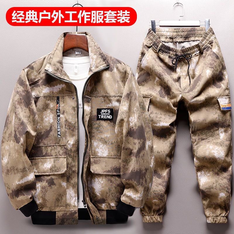 春秋服套装新品耐磨耐脏抗撕裂加大加厚休闲户外劳保服