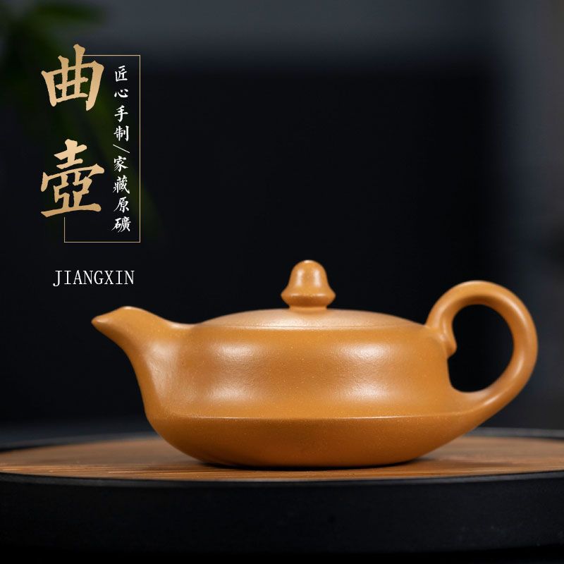 大号黄金段曲壶紫砂壶原矿正品壶茶具全手工精品茶壶家用