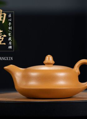 大号黄金段曲壶紫砂壶原矿正品壶茶具全手工精品茶壶家用