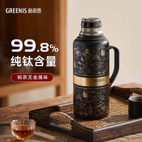 东方钛壶钛传家壶保温壶泡茶焖茶