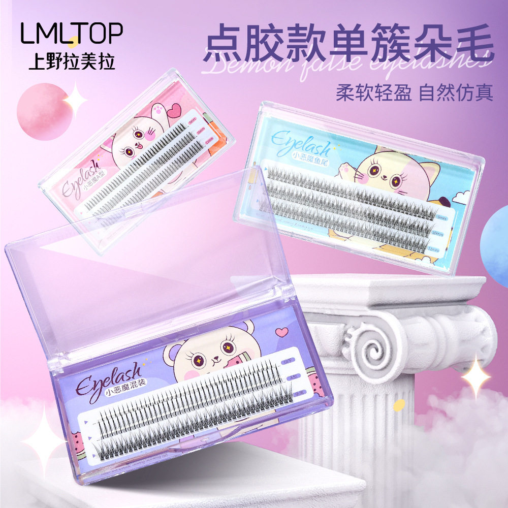LMLTOP小恶魔假睫毛A型仙子
