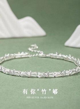 节节升女新中式国潮竹子手链ins风高级感竹节手饰精致手镯送礼物