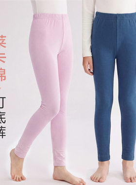儿童纯棉保暖棉毛裤/秋裤
