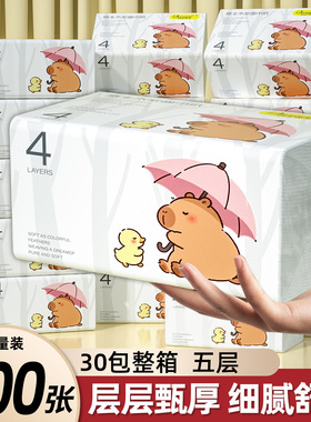 纸巾400张30大包抽纸家用整箱实惠卫生纸擦手面巾纸一件