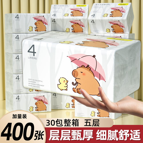 纸巾400张30大包抽纸家用整箱实惠卫生纸擦手面巾纸一件