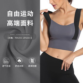 大码 运动内衣女胖mm聚拢美背款 外穿健身背心瑜伽跑步防震文胸吊带