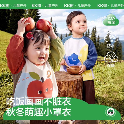 KK树帽子儿童护耳帽童女孩秋冬外出保暖防风A类可爱虎头帽