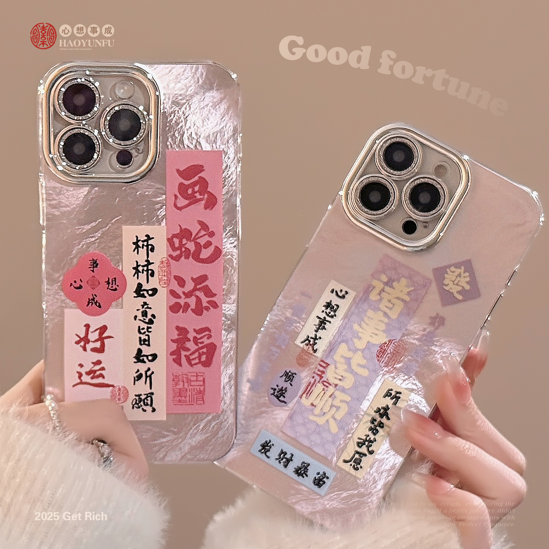 国风适用苹果16promax手机壳