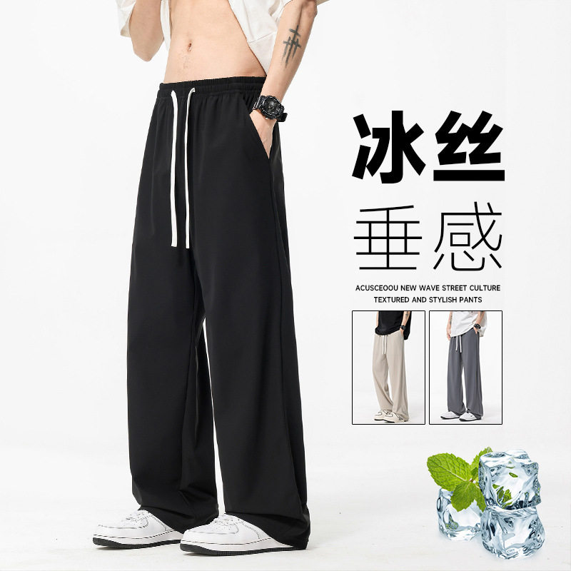 ACU装|弹力冰丝裤子2026夏季直筒凉感阔腿速干运动裤休闲长裤