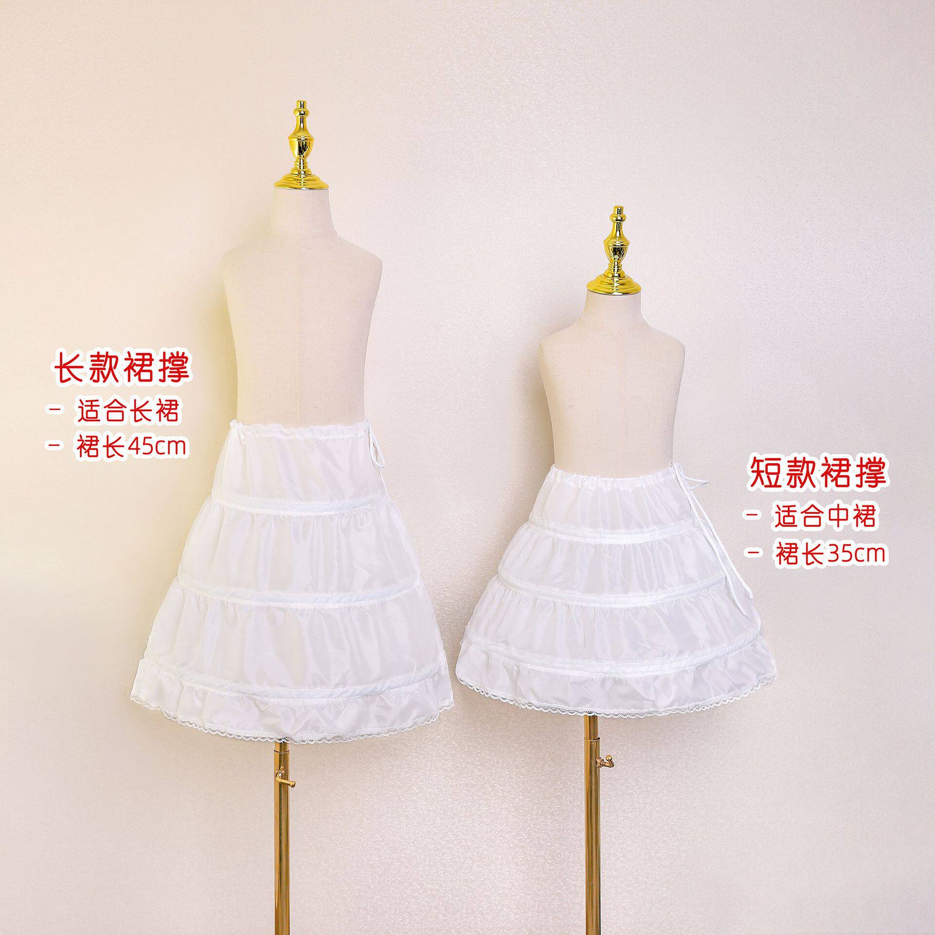 女童白色裙撑小孩裙衬配件公主裙小礼服衬裙小婚纱钢圈半身裙配饰