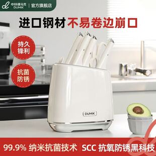 中科德马克鲨鱼刀具厨房套装组合菜刀家用砧菜板二合一不锈钢刀架