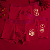 衩生款 纯棉酒红色四角2026新款 结婚套装 本命年士内裤 马年大码