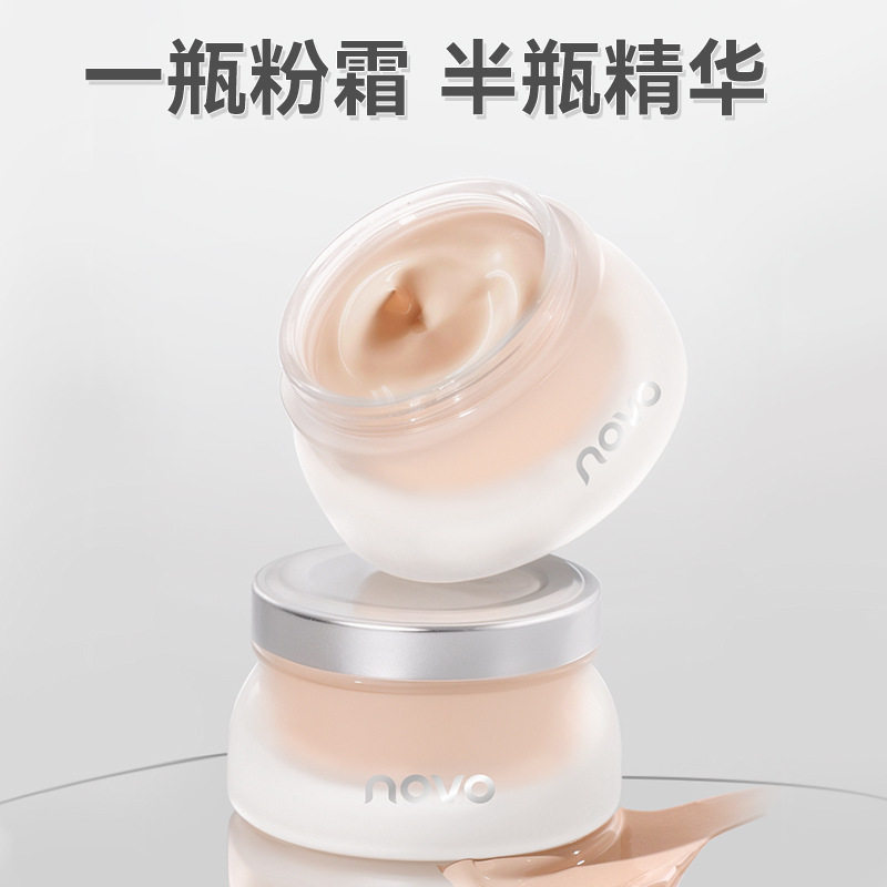 NOVO奶油肌精华粉底霜不易卡粉服帖清透粉底液遮瑕持久不脱妆