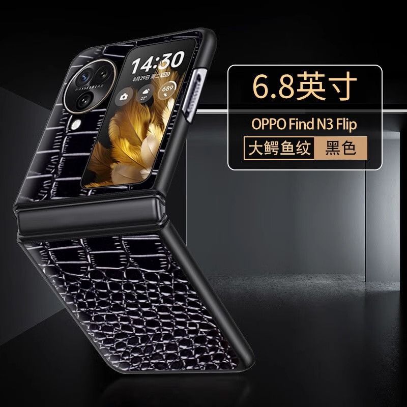 适用简约科思睿散热防摔抗指纹