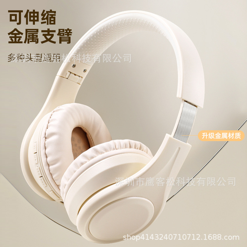 头戴式无线蓝牙耳机长续航高音质