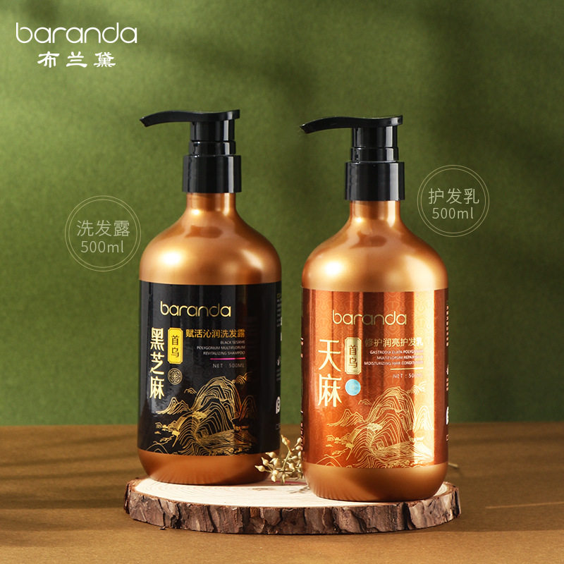正品黑芝麻洗发水首乌护发素乳植物精华黑亮去屑去油蓬松丝滑男女