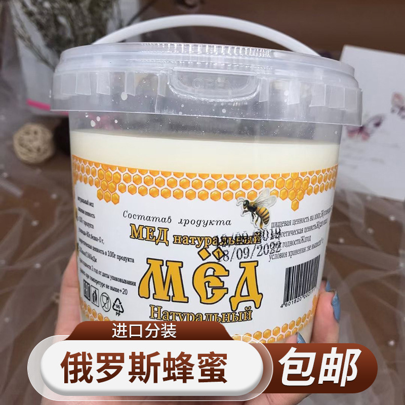 原装进口椴树蜜俄罗斯蜂蜜