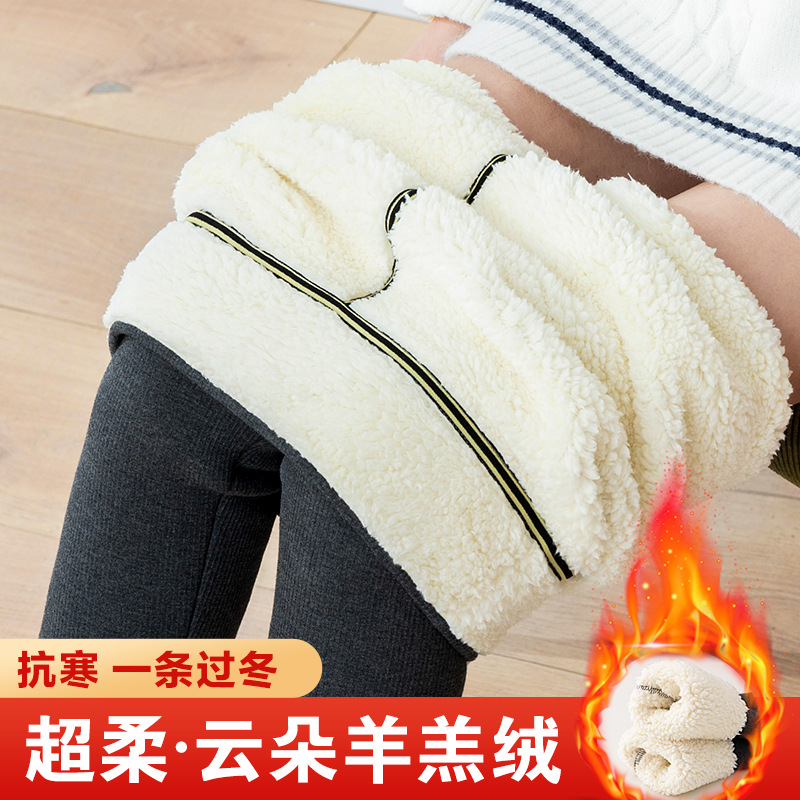厂家清仓保暖神器绵柔腰羊羔绒打底裤时尚R标加绒加厚保暖裤子