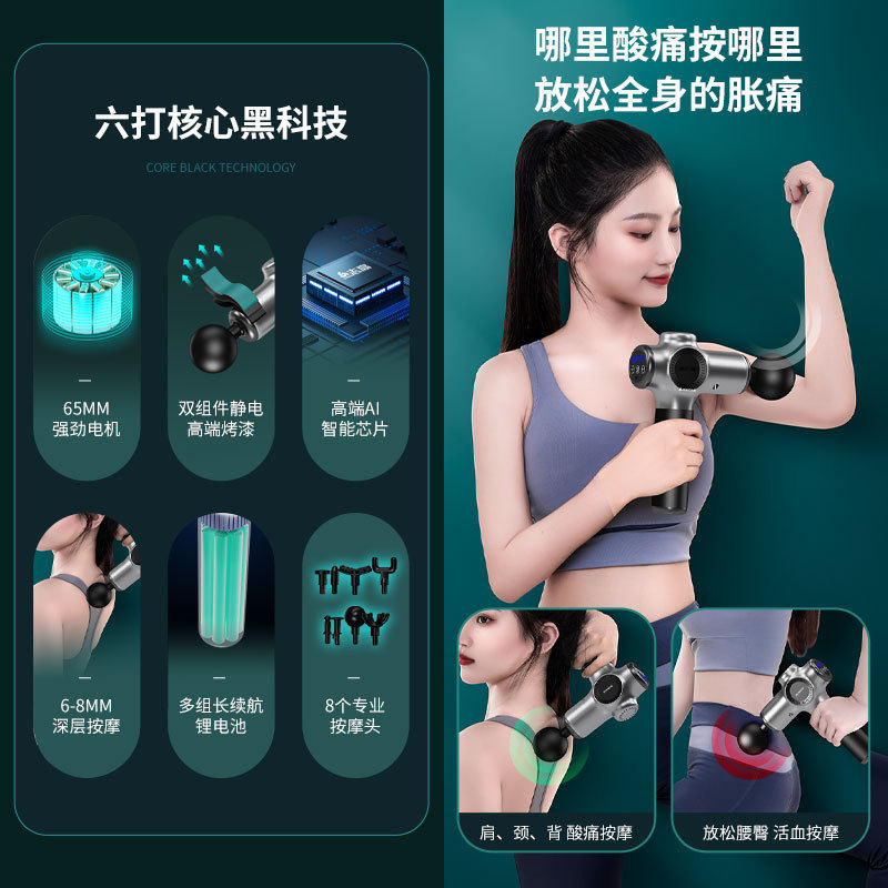 志高筋膜枪99档液晶款专业级健身颈膜枪深层放松肌肉椎腰背按摩器,运动/瑜伽/健身/球迷用品,筋膜枪,淘宝优惠券,粉丝福利购,淘宝优惠卷