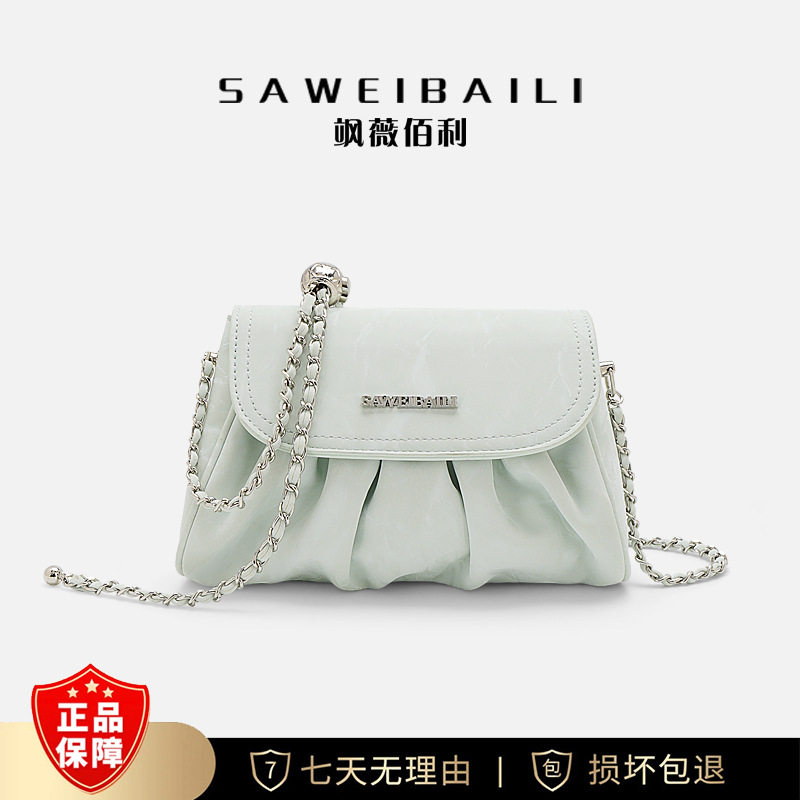 包包女2026新款链条肩高级感斜挎包褶皱小方包薄荷绿时尚女包包
