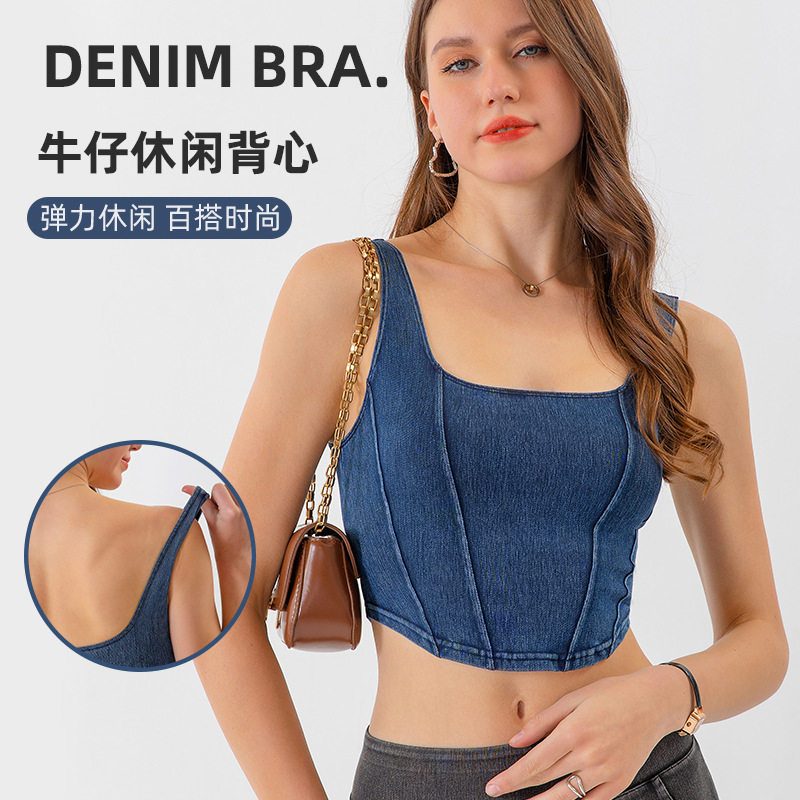 时尚百搭牛仔瑜伽运动背心女弹力显瘦U型美背速干健身上衣外穿,运动/瑜伽/健身/球迷用品,瑜伽背心,淘宝优惠券,粉丝福利购,淘宝优惠卷