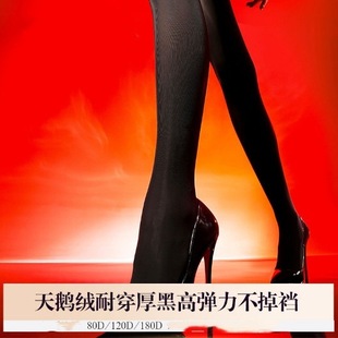 工厂现货直发莱觅同款 「热恋」春秋厚黑丝袜弹力柔软性分销发