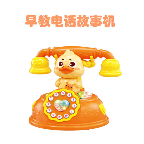 跨境儿童复古卡通座机早教启蒙故事机模式电话机灯光音乐玩具女孩