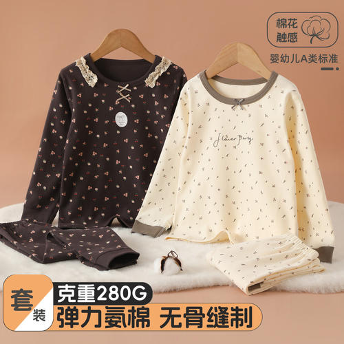 儿童纯棉加厚纯棉秋衣秋裤