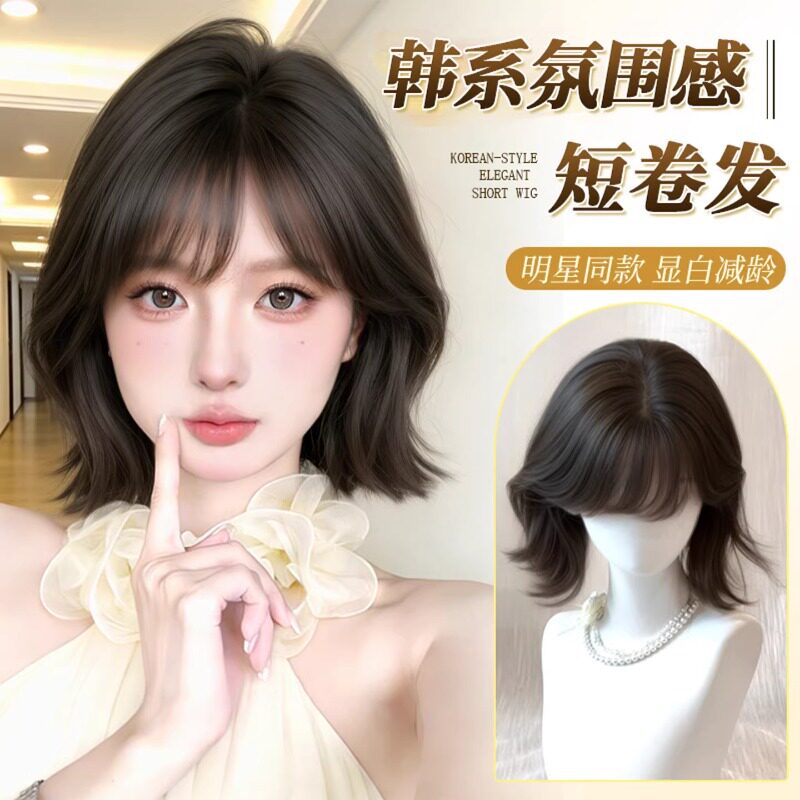 【韩系短发】气质假发女款翘翘卷短发自然减龄外翻全头套仿真发套