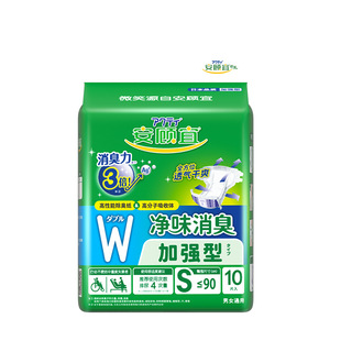 安顾宜抗菌除臭成人纸尿裤老年加厚尿不湿老人用女小号S码10片