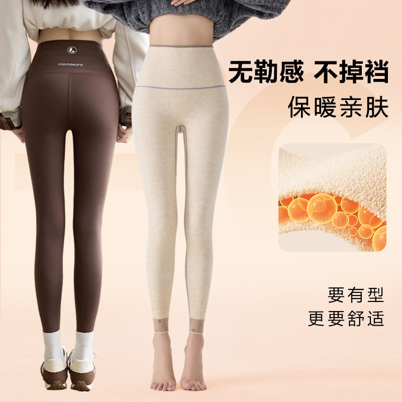 女蜻蜓裤秋冬加绒加厚打底裤外穿高腰收腹运动瑜伽修身保暖鲨鱼裤,女装/女士精品,打底裤,淘宝优惠券,粉丝福利购,淘宝优惠卷