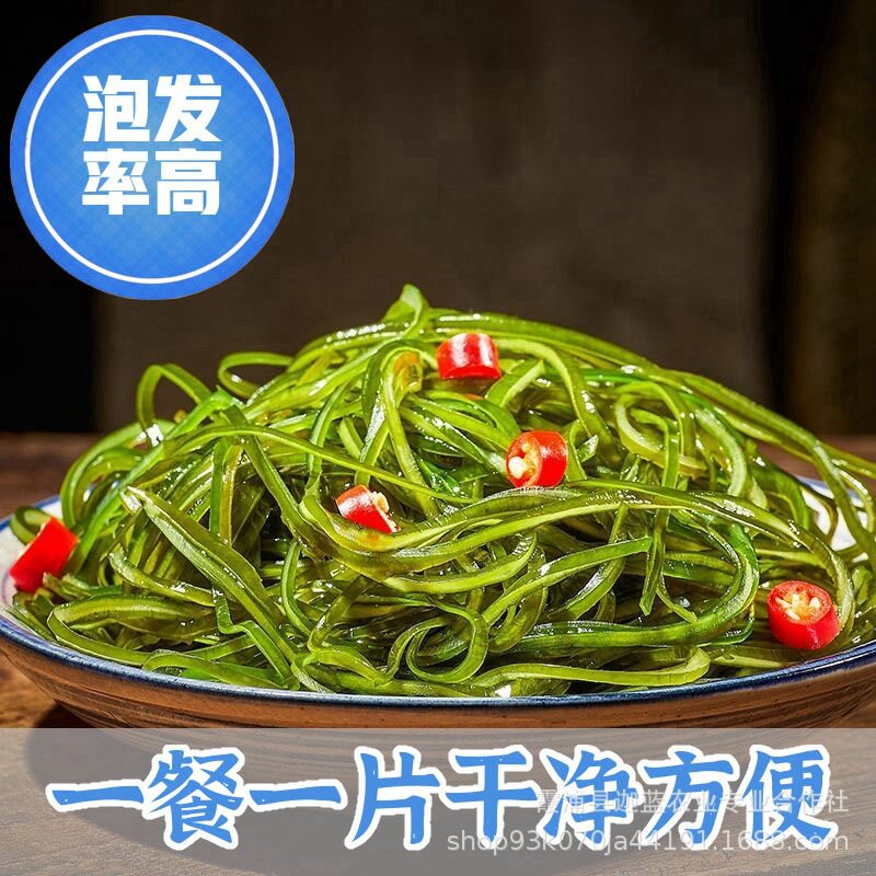 海带丝烘干压缩海带丝网红食品圆饼厚海带丝干货海带嫩商用